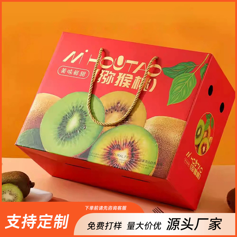 內(nèi)蒙古獼猴桃