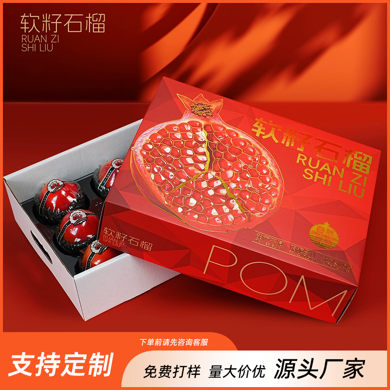 內(nèi)蒙古石榴盒